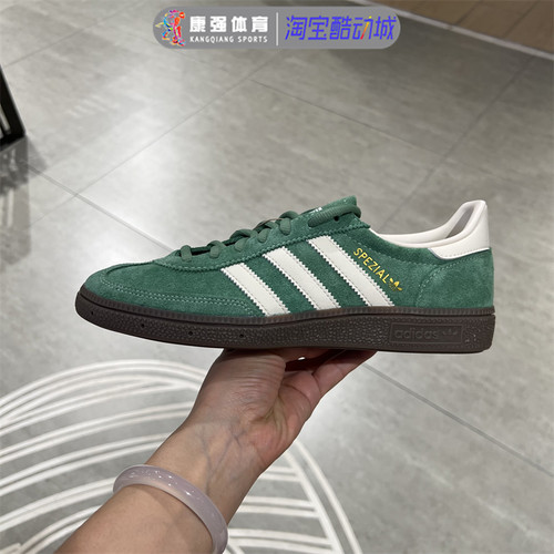 三叶草低帮透气运动板鞋
