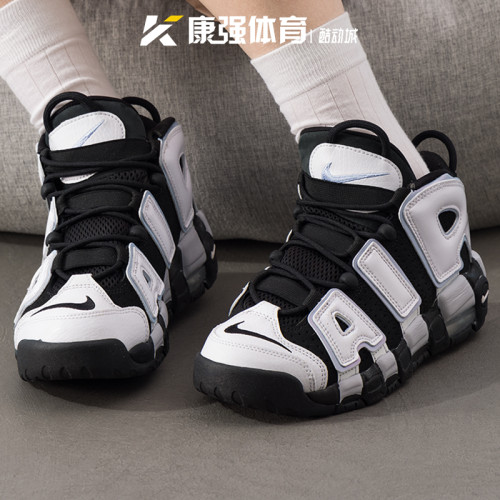 耐克nike女鞋AIR MORE UPTEMPO时尚轻便运动防滑休闲鞋DQ6200-001
