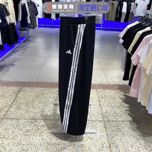 针织透气休闲运动直筒长裤