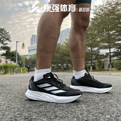 阿迪达斯男鞋2025新款DURAMO SPEED轻便减震透气运动跑步鞋ID9850