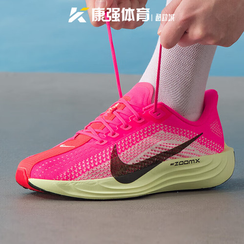 耐克nike男鞋PEGASUS PLUS轻便透气减震运动训练跑步鞋HV3022-600