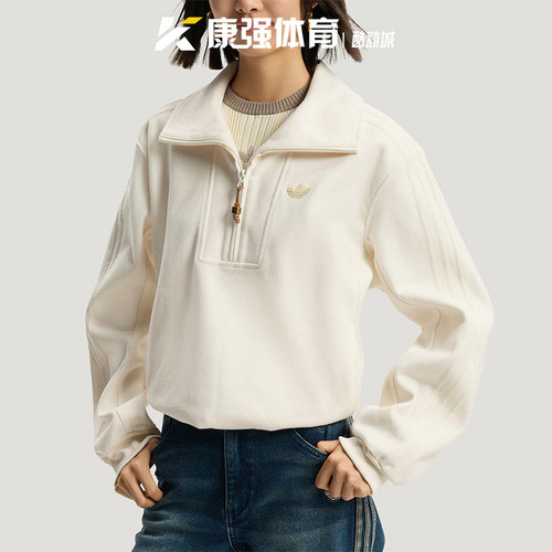 阿迪达斯三叶草女装2026新款半拉链时尚保暖运动套头衫卫衣KT0725