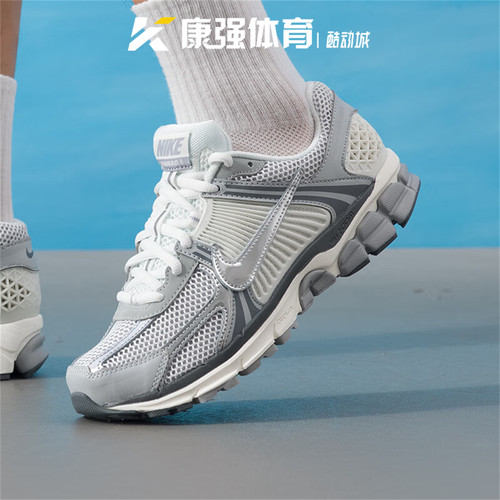 耐克nike男子ZOOM VOMERO 5低帮轻便透气运动休闲鞋IM2219-121
