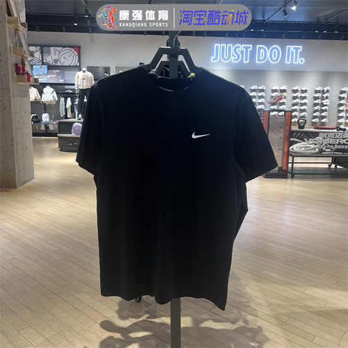 速干透气休闲圆领运动短袖T恤