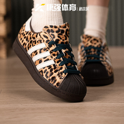 阿迪达斯三叶草女鞋SUPERSTAR II轻便时尚百搭运动休闲板鞋KI4203