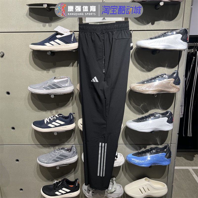 阿迪达斯裤子男KC2877夏新款梭织速干训练透气运动收口长裤IM7484