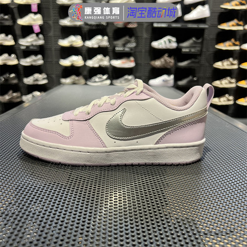 NIKE耐克大童新款女鞋COURT BOROUGH低帮运动休闲板鞋IH0407-530