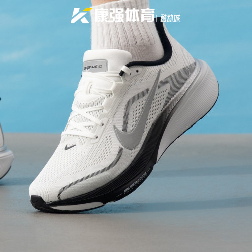 耐克男鞋AIR ZOOM PEGASUS 42轻便减震透气运动跑步鞋II7210-100