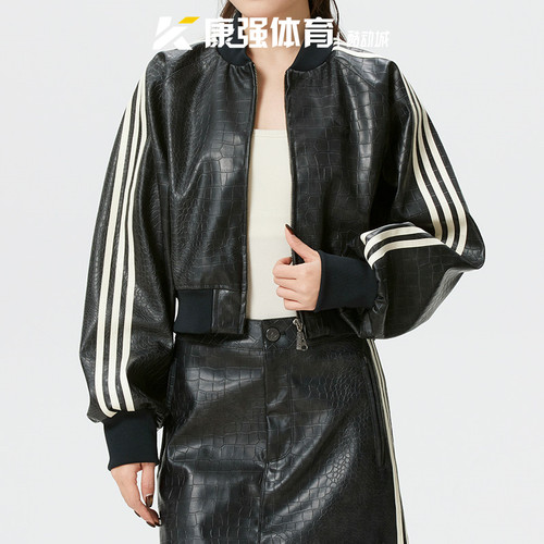阿迪达斯三叶草女装针织时尚防风休闲立领运动皮衣夹克外套KE5035