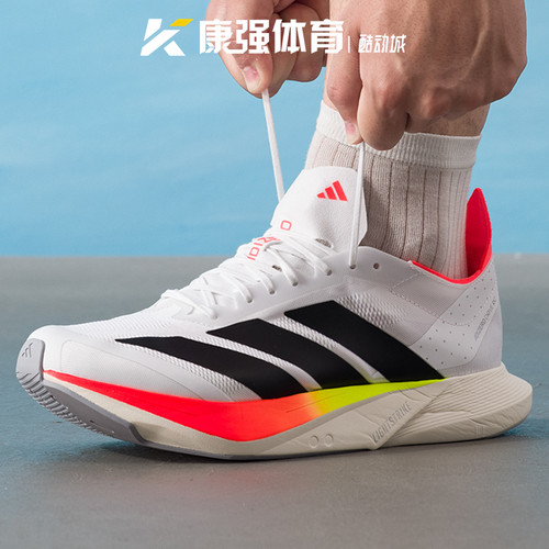 阿迪达斯男鞋ADIZERO DRIVE RC轻便减震透气运动训练跑步鞋JR9380
