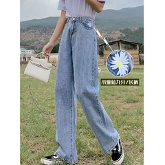 Wide leg jeans women's spring and autumn new high waist slim elegant style small daisy loose straight pants