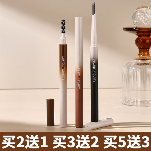 双头眉笔带刷头野生眉砍刀眉