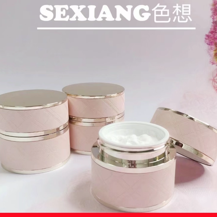 SEXIANG色想八花植润素颜霜妆前打底隔离乳遮瑕提亮懒人美颜霜女,美容护肤/美体/精油,乳液/面霜,淘宝优惠券,粉丝福利购,淘宝优惠卷