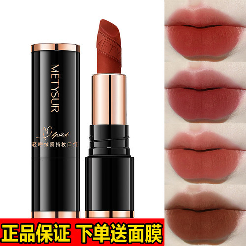 美媞秀持妆口红不易沾杯不易脱妆