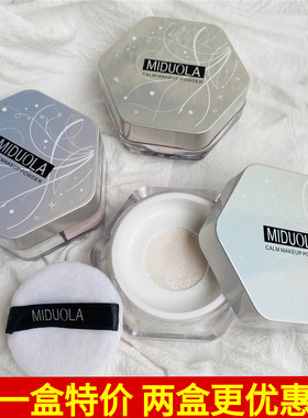 MIDUOLA咪朵拉水感控油定妆散粉饼丝柔四宫格蜜粉防水不易脱妆女