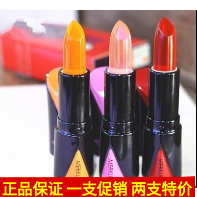 麦尔卡伦温变色唇膏保湿滋润口红