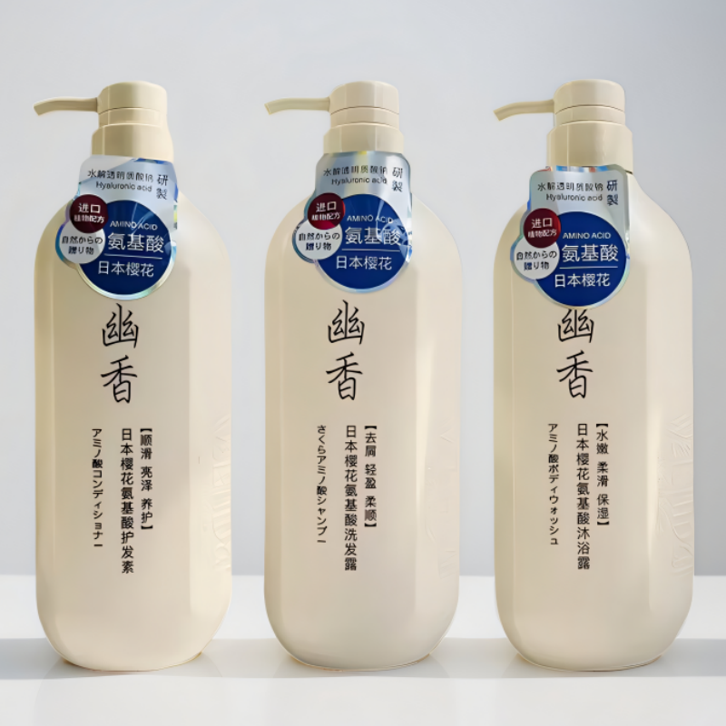 幽香日本樱花氨基酸洗发露蓬松洗发水乳去屑清洁去油护发素沐浴露