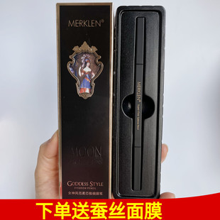 MERKLEN麦尔卡伦女神风范自动双头眉笔粉极细防水防汗持久不脱妆