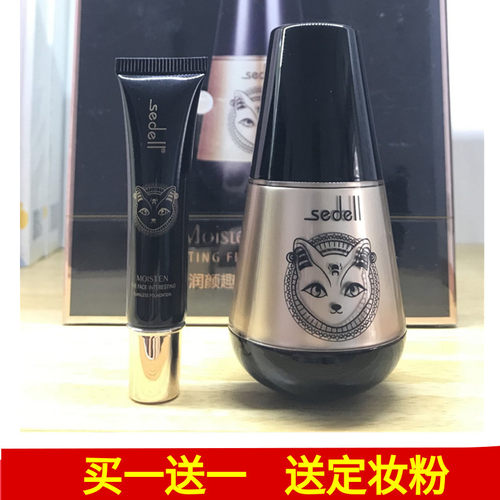 防水不脱妆遮瑕粉底遮盖痘印斑点