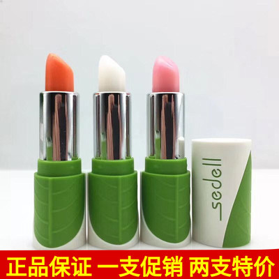诗黛尔叶绿素健康唇膏口红