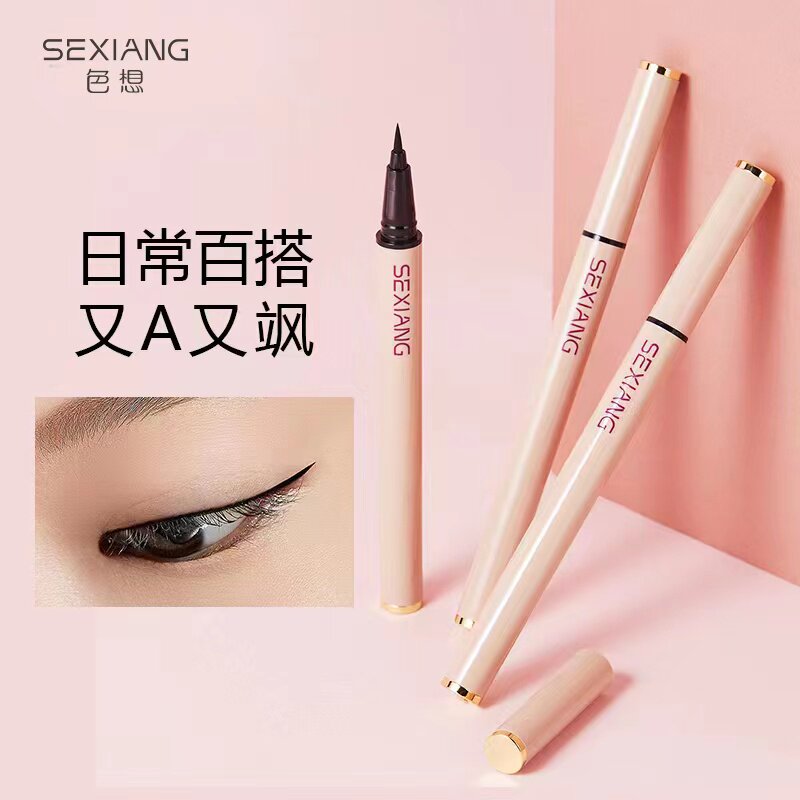 SEXIANG色想极细速干眼线液笔水笔纤细头不易晕染眼线胶笔卧蚕笔