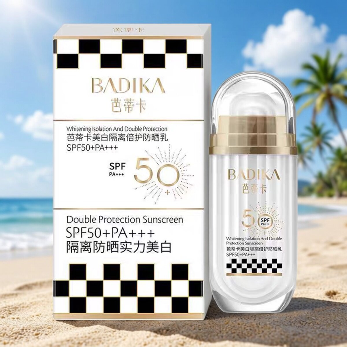芭蒂卡美白隔离倍护防晒乳SPF50倍防晒霜面部隔离防护乳液男女生