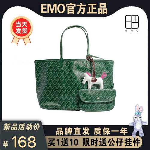 emo升级版单肩手提包包大容量