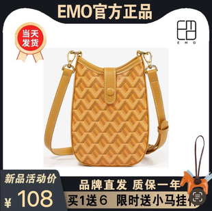 EMO2024夏季新款狗牙手机包小众设计师斜跨单肩女士百搭包包休闲