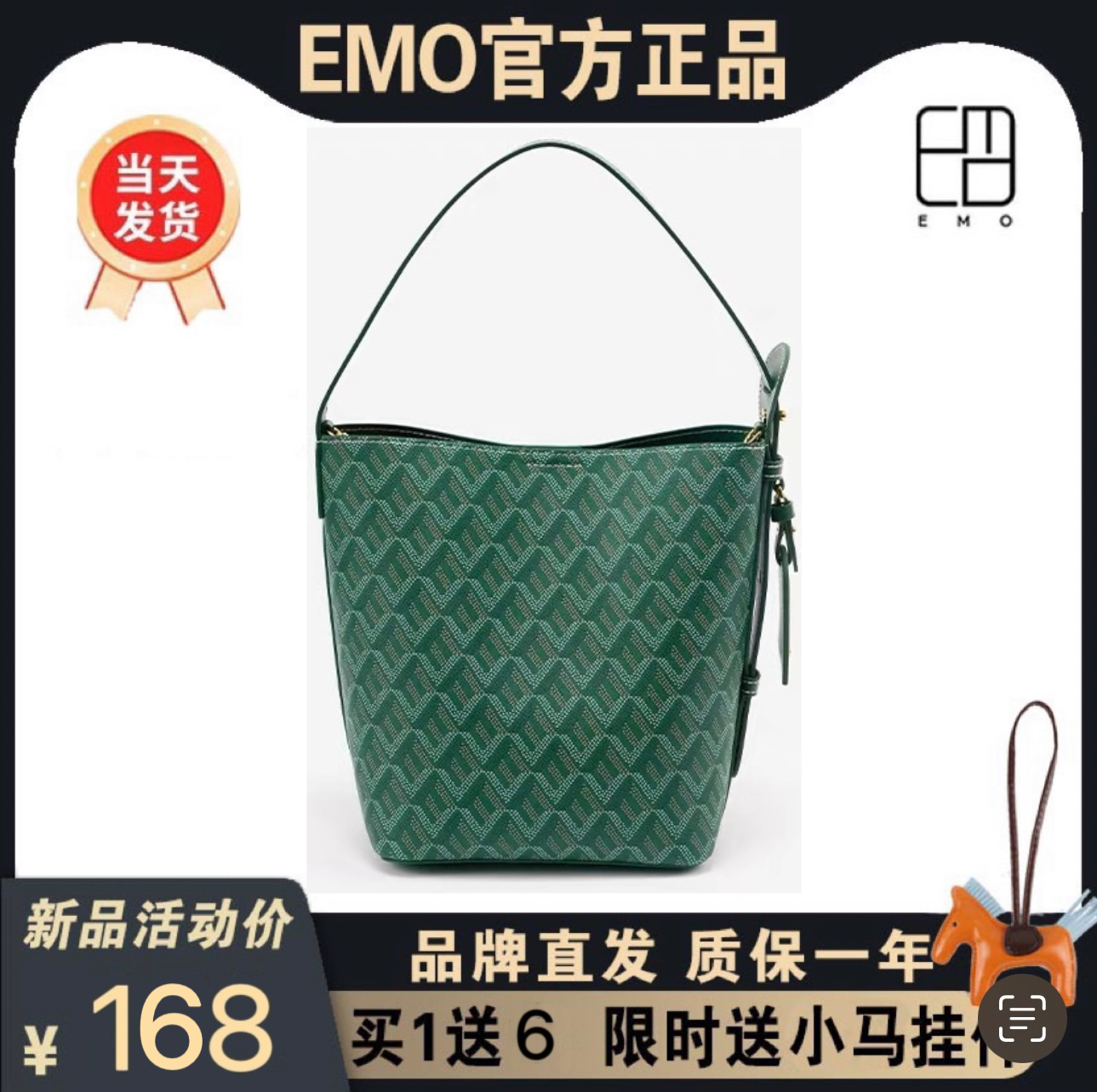 EMO狗牙百变水桶包包手提斜挎春夏新款单肩包大容量包包女士
