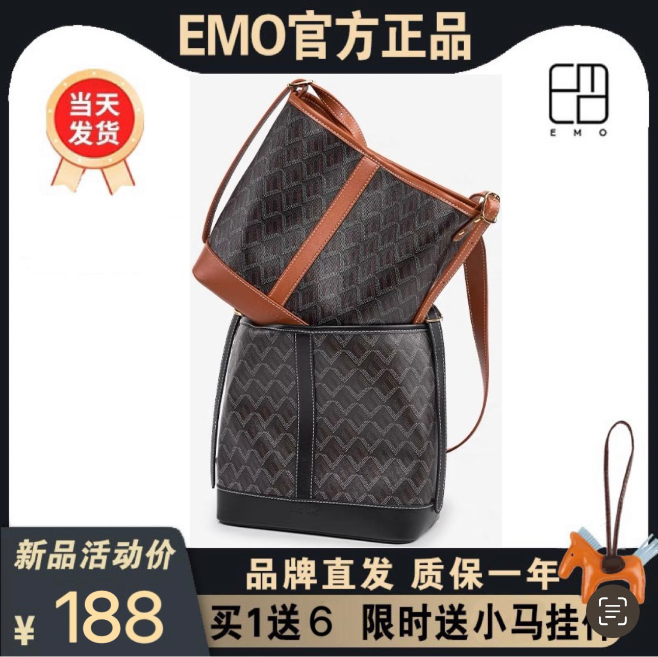 EMO2025新款狗牙香槟包大容量通勤斜挎单肩质感轻奢