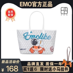 EMO十二星座新限定狗牙包女原创设计手提通勤单肩包大容量托特包