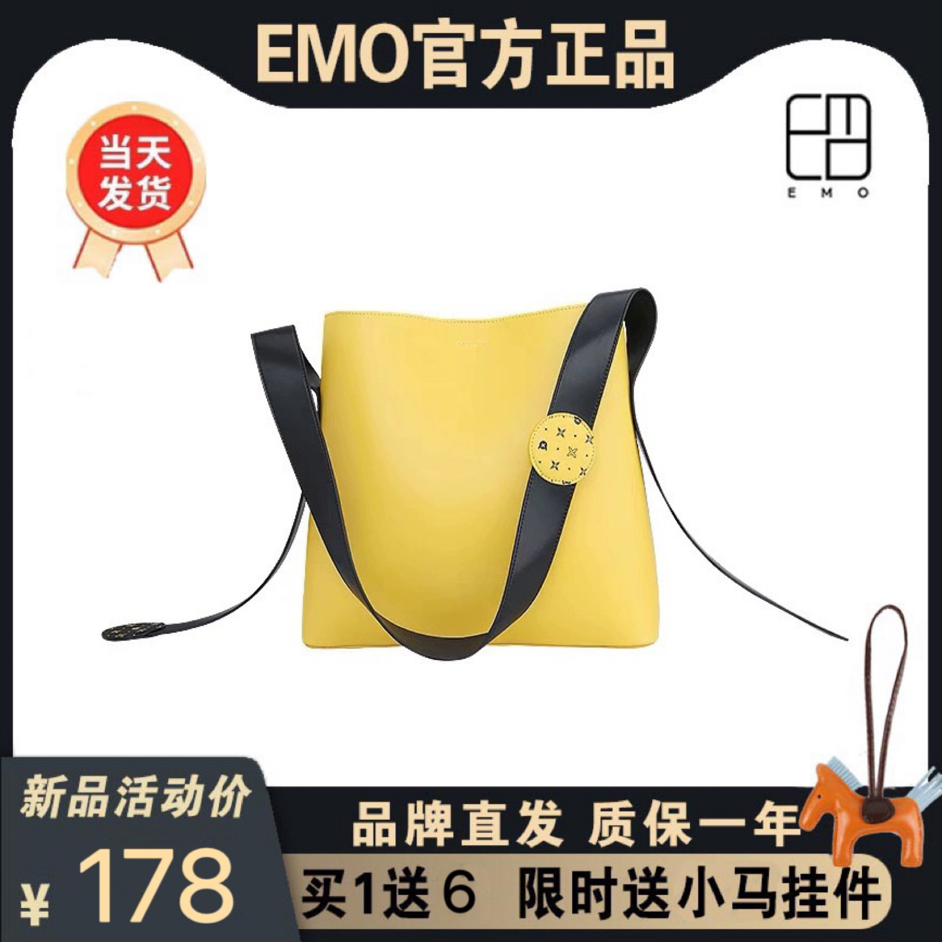 正品韩国EMO托特包女2022夏新款轻奢小众女包单肩斜挎包ins撞色时