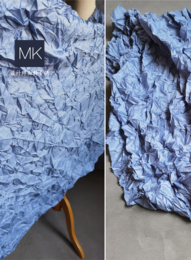 三宅一生雾霾蓝 起伏凹凸再生布料 礼服连衣裙进口设计师时装面料