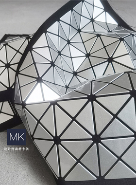 三宅一生 包包材料银冷色银镜款 肌理素材系列设计师包袋服装布料