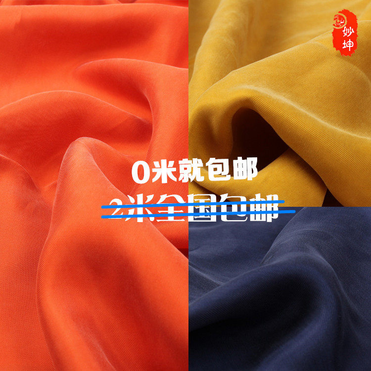 重磅砂洗高档服装复古风手工布料