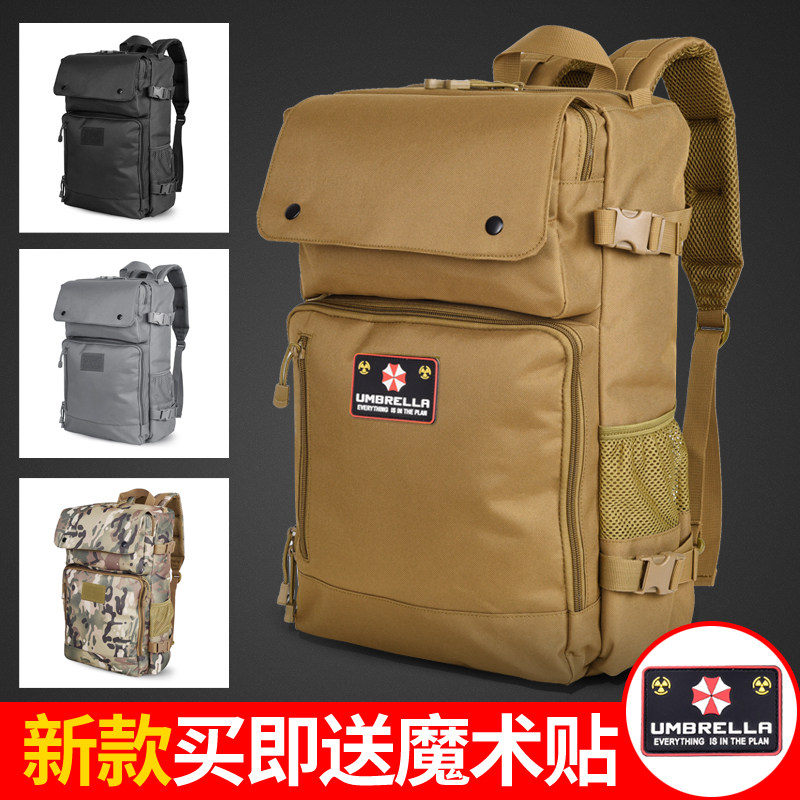背包男军包大容量战术双肩包特种兵背囊迷彩登山包双肩男