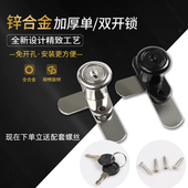 双开柜门双门锁7字型对开转舌锁文件柜锁信箱锁铁皮橱柜锁家具锁