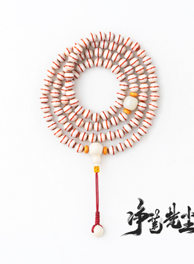 净莲梵尘 8mm稀有108瓷白色底一线药师天珠 和田玉猛犸象牙念珠SF