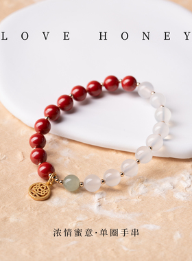 高品白玛瑙+高含量朱砂单圈手串