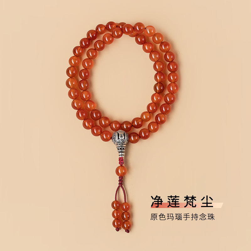 净莲梵尘原创设计 11mm原色玛瑙36颗手持念珠 搭配纯银三通佛塔