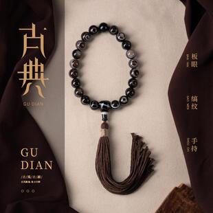 净莲梵尘 纯天然天眼玛瑙天珠21颗高端手持念珠 私家设计款佛珠SF