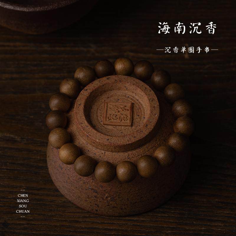 净莲梵尘 保真10mm天然海南沉香奶香单圈手串 男女定制款手链 ZF,饰品/流行首饰/时尚饰品新,沉香,淘宝优惠券,粉丝福利购,淘宝优惠卷