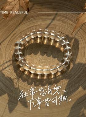 净莲梵尘10mm天然白水晶手链