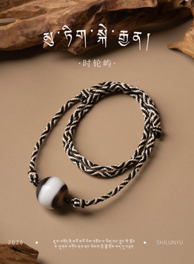 款一线药师天珠定制款项链包邮