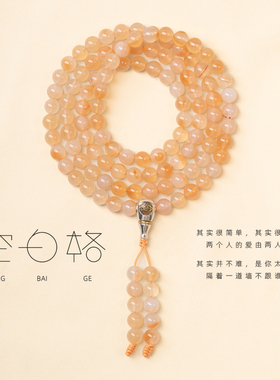 净莲梵尘10mm黄橙色玛瑙108颗念珠 925银错铜三通佛塔念珠包邮 SF