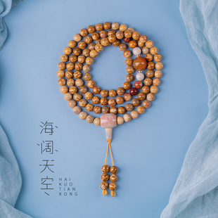 净莲梵尘原创设计 收藏级10mm黄色渐变满花珊瑚玉108颗佛珠念珠SF