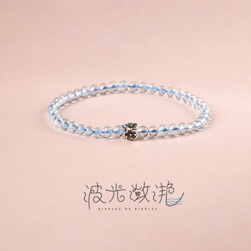 净莲梵尘 3.8mm纯天然海蓝宝单圈手串 淡蓝色超细男女款手链 包邮