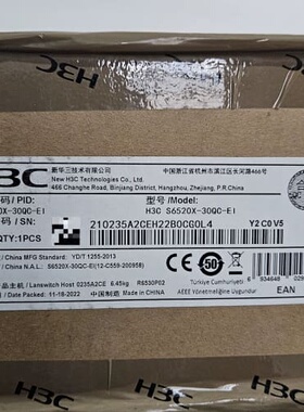 议价全新华三 S6520X-30QC-EI 万兆三层核心交换机