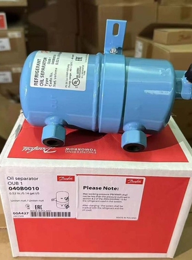 议价Danfoss 040B0010 OUB1油分离器，全新正品