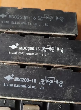 议价MDC200-16 MDC250C-16 MDC300-16 四菱SILING原装拆机整流模